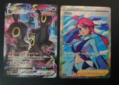 PSA10鑑定済〕フウロ【SR】{076/070}