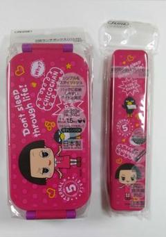 チコちゃんに叱られる\お弁当箱2段 箸付 600ml&コンビセット