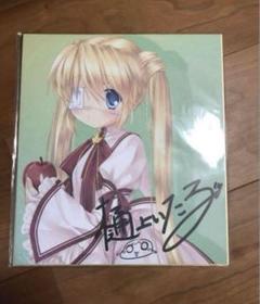 限定rewrite 複製原画セット