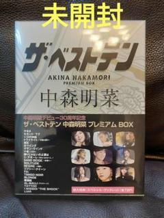ザ・ベストテン 中森明菜 プレミアム BOX 未開封