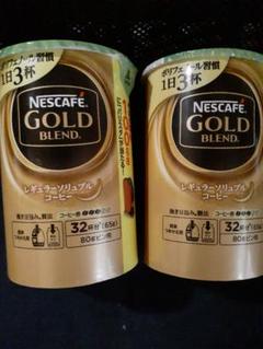 ネスカフェゴールドブレンド バリスタ