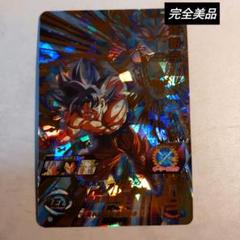SDBH MM5 まとめ売り 孫悟空 ベジータ オゾット　アイオス　ブロリー SDBH MM5 まとめ売り 孫悟空 ベジータ オゾット アイオス