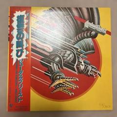 【超美品】ジューダスプリースト　復讐の叫び