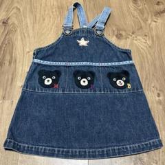 新品 タグ付き ミキハウス ダブルビー ジャンパースカート  デニム ワンピース 新品タグ付き】ミキハウス ダブルB ジャンパースカート