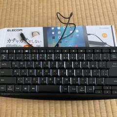 Lightningコネクターでつなげる静音キーボード　ブラック　Apple認定品