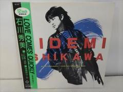 石川秀美 - Love Comes Quickly 霧の都の異邦人 12インチ - メルカリ