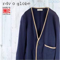 rdv o globe バイカラーコットンカーディガン 2 ノーカラージャケット