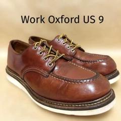 レッドウイング　オックスフォード　廃盤　US9 ローカット　赤茶　ビンテージ REDWING - ☆廃盤☆レア☆フォアマン☆8050☆13年☆9D☆レッド