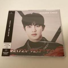 Golden Child｜韓国サードシングル『Feel me』｜オンラインは
