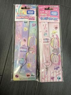 新品未開封 ぷにるんず専用 2wayショルダーストラップ (ピンク)、レインボー