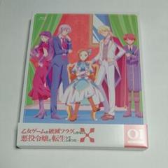 はめふらX Blu-ray vol.1