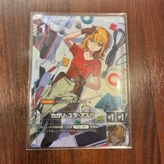 カガリ・ユラ・アスハ R++　ガンダムカードゲーム　パラレル ガンダム ガンダムカードゲーム カガリ・ユラ・アスハ R 4枚 - メルカリ