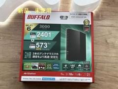 BUFFALO】【未使用品】バッファロー『AirStation WSR-3000AX4P