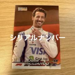2025年最新】f1 パドックパスの人気アイテム - メルカリ