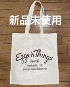 未使用 エッグスンシングス トートバッグ Eggs'n Things 2025
