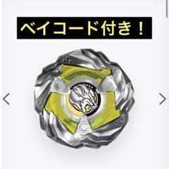 ベイブレードX　レオンクロー0-80E×4個セット Amazon | （単品販売）レオンクロー0-80E UX-12 ランダム