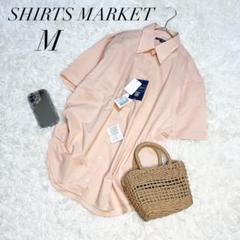 半袖シャツ/ピンク/コットン混/日本製/SHIRTSMARKET/新品✨️