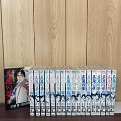 悪の華　1ー10　全巻初版　ほか Amazon.com: 惡の華 コミック 全11巻完結セット (少年マガジン