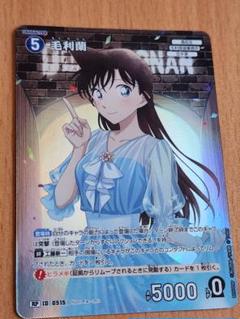 2025年最新】毛利蘭 カードの人気アイテム - メルカリ