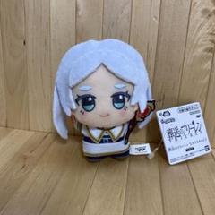2025年最新】フリーレン ちびぐるみ vol.2の人気アイテム - メルカリ
