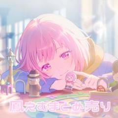 プロセカ　まとめ売り プロセカ 暁山瑞希 まとめ売り - メルカリ