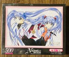 ナデシコの仲間たち　ジグソーパズル　新品未開封　1000ピース 2025年最新】機動戦艦ナデシコ パズルの人気アイテム - メルカリ