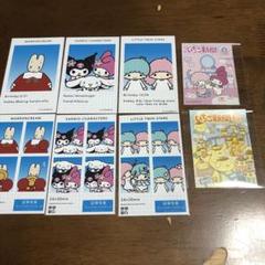 サンリオ まとめ売り 証明写真