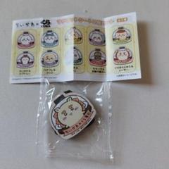値下げセール　ちいかわ　マグネット