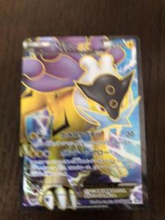 ライコウex Srの中古 未使用品を探そう メルカリ ライコウex Srの中古 未使用品を探そう メルカリ