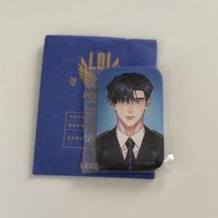 韓国 passion アクリルブロック BL ② 韓国 passion アクリルブロック BL ②