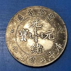 2025年最新】中国 銀貨 龍の人気アイテム - メルカリ