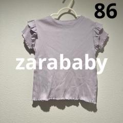 zarababy トップス Tシャツ フリル 女の子 86 リブ 半袖 zara