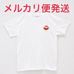 おしゅしだよ かえってきた大おしゅし展 Tシャツ