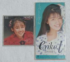 【美品】売り切り❗️田村英里子　シングルCD 15点、全て❗️ Amazon.co.jp: SINGLE COLLECTION (SHM-CD)(2枚組) - 田村英里子