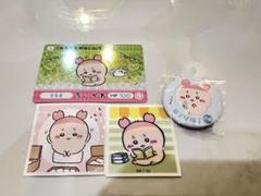 ちいかわ 古本屋 カニちゃん