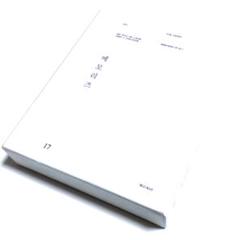 BTS   MEMORIES   2017　日本語字幕付き　トレカ　テテ　V BTS memories 2017 Blu-ray トレカ V テヒョン テテ