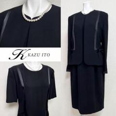◾️【美品】カズイトウ　伊藤和枝 シルク混　高級喪服礼服　シルクのリボン