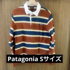 パタゴニア ラグビーシャツ S FA03 PATAGONIA Patagonia パタゴニア メンズ・コットン・イン・コンバージョン