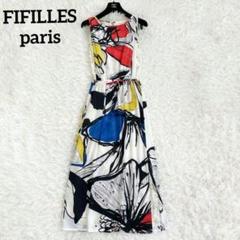 FIFILLES paris ノースリーブ　ロングワンピース　総柄　フランス製
