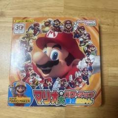 2025年最新】マリオブラザーズ30周年の人気アイテム - メルカリ