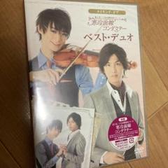 寒冷前線コンダクターの中古 未使用品を探そう メルカリ