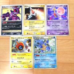 ポケモンカード レトロ DP ホロ まとめ 12枚 ポケモンカード 十字&渦巻き、全面ホロ、通常ホロ 計5枚 まとめ