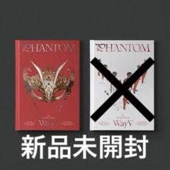 公式 ストアゲーム・おもちゃ・グッズ - WayV フーディー