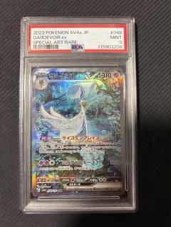 psa鑑定品まとめ売り カードセイバー PSA鑑定 10枚 セット 鑑定 提出用 依頼 キット
