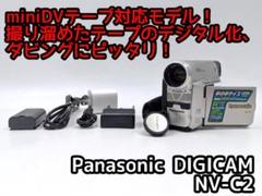 miniDVのダビングに！Panasonic ビデオカメラ NV-C2 04 miniDVのダビングに！Panasonic ビデオカメラ NV-C2 04 - メルカリ