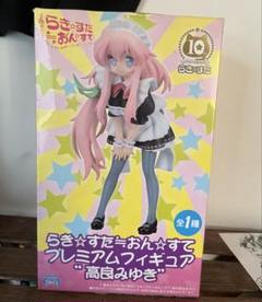 らき☆すた おん☆すて 高良みゆき フィギュア