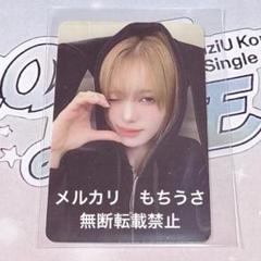 billlie シユン サノク トレカ billlie シユン スペシャルトレカ サノク トレカ