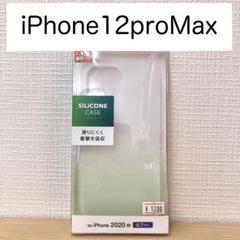 【iPhone 12proMax】ELECOM CLEAR 21