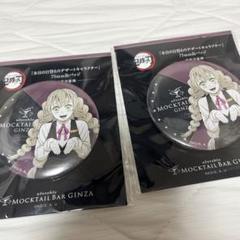 鬼滅の刃 ufotable 鬼滅の奏宴 サウナ 缶バッジ 蜜璃 おばみつ 限定製作】 DINING ufotable -HIROMA- ufotable | 第二回プレ