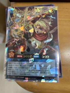 最安値　遊戯王　ラッシュ　レジェンド　オーバーラッシュのサムネイル